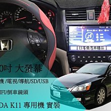 HONDA K11 K12 K13 K20 K24/CRVIII (2012年)車用冷氣空氣淨化濾網 歷史價格詳細信息