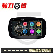 SMART FORFOUR(16年後) 避光墊 麂皮 碳纖維 超纖皮 法蘭絨 大理石皮 SMART 【A.F.C 一朵花】 歷史價格詳細信息