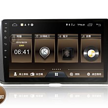 [樂克影音] 豐田 sienta 10吋大屏上網機  導航/藍芽電話/網路電視/APP下載/MP4影片/音樂串流 歷史價格詳細信息
