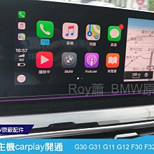 [ROY蕭] BMW X5 6 E70 71 CCC CIC 改裝原廠F15 NBT主機 原廠手寫旋鈕 導航原廠藍芽音樂 歷史價格詳細信息