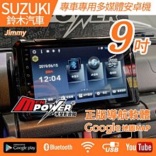 JIMNY 19後 後門喇叭+支架 db Drive DB美國音壓王 ES3-60【禾笙影音館】 歷史價格詳細信息