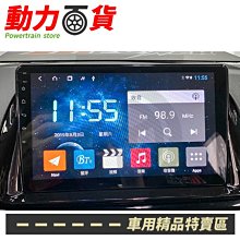 馬自達 MAZDA CX5 環景360 12.3吋安卓專用機 無線Carplay 觸控螢幕主機導航/USB/藍芽 歷史價格詳細信息