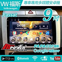 Volkswagen Passat（B7）安排升級 先鋒 DMH-Z6350BT Carplay旗艦主機+倒車影像 #林 歷史價格詳細信息