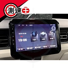 送安裝 Suzuki 19後 JIMNY 9吋 多媒體導航安卓機 專車專用 安卓機 歷史價格詳細信息
