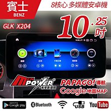 送安裝 賓士 GLB X247 GLA X157 原廠360環景系統【禾笙影音館】 歷史價格詳細信息