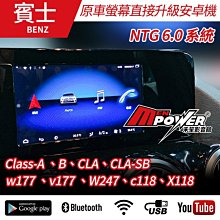 賓士 W177 V177 C118 X157 氣氛燈 含高音喇叭 眼鏡盒 車頂燈 柏林之音【禾笙影音館】 歷史價格詳細信息