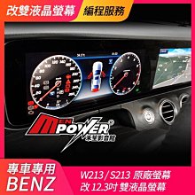 W213 S213 725.0 9速 變速箱濾清器 油底殼 自排濾網 新型 (舊型要加溢流管) 原廠 7252703707 歷史價格詳細信息