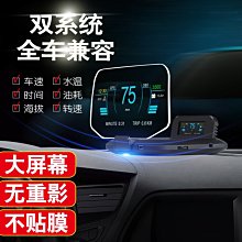 HUD 抬頭顯示器(GPS版 不分車種皆可裝) TKA3 歷史價格詳細信息
