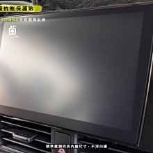 【iCCUPY】 霧面 AG 抗眩防汙 螢幕保護貼，HONDA REBEL 1100 歷史價格詳細信息