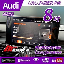AUDI奧迪 A6/S6/RS6 2005/9-2011/8(C6)雨刷 後雨刷 軟骨雨刷 雨刷精錠【奈米小蜂】 歷史價格詳細信息