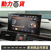 AUDI奧迪 A6/S6/RS6 2005/9-2011/8(C6)雨刷 後雨刷 軟骨雨刷 雨刷精錠【奈米小蜂】 歷史價格詳細信息