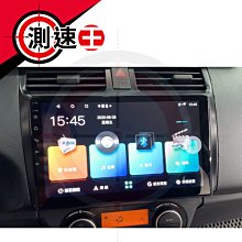 Swift 10吋 05-10年 鈴木 SUZUKI 安卓機外框 專用線 安卓面板 百變套框 音響外框 百變機套框 歷史價格詳細信息