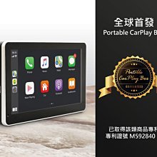 CORAL CarPlay Plus A【附16G】可攜式資訊 導航 娛樂整合系統 iPhone CarPlay 歷史價格詳細信息