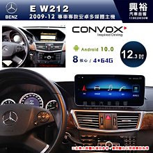 ☆興裕☆【CONVOX】MAZDA 2018~年 CX5 10.25吋安卓主機 * 8核心4+64G (倒車選配 歷史價格詳細信息