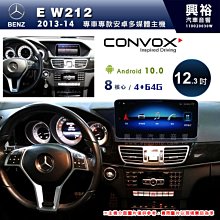 ☆興裕☆【CONVOX】MAZDA 2018~年 CX5 10.25吋安卓主機 * 8核心4+64G (倒車選配 歷史價格詳細信息
