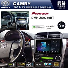 ☆興裕☆【PIONEER】2007~14年SKODA OCTAVIA專用DMH-ZS9350BT 9吋螢幕主機 歷史價格詳細信息