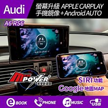 AUDI 原廠 A6 S6 AVANT Q5 Passat 行李箱 軌道 配件組 歷史價格詳細信息