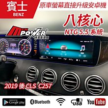 送安裝 賓士 GLB X247 GLA X157 原廠360環景系統【禾笙影音館】 歷史價格詳細信息