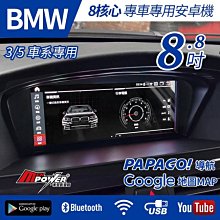 bmw 五系 g30 g31 g90 BW 鍍烙發光喇叭蓋板+喇叭 蓋板+喇叭蓋共8件 禾笙影音館 歷史價格詳細信息