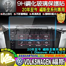 福斯 T-Cross 腳踏墊 【鑽石紋】/適用於 tcross腳踏墊 t-cross腳踏墊 t cross踏墊 /台灣製 歷史價格詳細信息