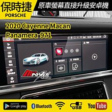 Porsche Cayenne E3 958,Macan Panamera 排氣尾飾管~四出尾飾管,Carbon尾飾管 歷史價格詳細信息