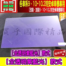 典藏專區"JHY"金宏亞 JCT-1269觸控高清6.95吋螢幕 DVD故障/MP3/雙USB/藍芽/HD電視/導航/50W*4/台製主機 歷史價格詳細信息