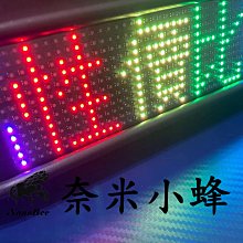 led高清櫥窗廣告顯示屏 P3.91酒吧冰屏 led透明屏 室內全彩玻璃屏 歷史價格詳細信息