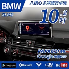 送安裝  BMW E65 E60 E66 大七 專車專用 八核心 觸碰導航安卓機【禾笙影音館】 歷史價格詳細信息