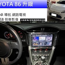 Toyota 86 速霸陸 BRZ Lexus is250 gs300 gs350 變速箱濾網 變速箱 歷史價格詳細信息