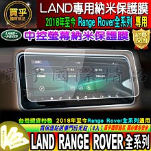 VELAR(18-21) 避光墊 麂皮 碳纖維 超纖皮 法蘭絨 大理石皮 Land Rover 【A.F.C 一朵花】 歷史價格詳細信息