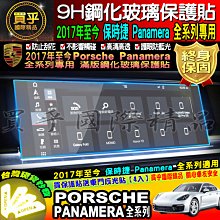 現貨 porsche保時捷車尾標志貼紙 保時捷車標 保時捷英文字母車標 S標Macan卡宴718GTS91 車標 車貼 汽車配件 汽車裝飾-順捷車匯 歷史價格詳細信息