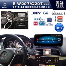 興裕【JHY】P300 08年FIT 安卓 藍芽 導航 八核 2+32G Carplay 歷史價格詳細信息