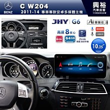 興裕【JHY】P300 08年FIT 安卓 藍芽 導航 八核 2+32G Carplay 歷史價格詳細信息