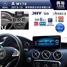 興裕【JHY】P300 08年FIT 安卓 藍芽 導航 八核 2+32G Carplay 歷史價格詳細信息