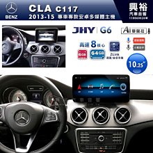 興裕【JHY】P300 08年FIT 安卓 藍芽 導航 八核 2+32G Carplay 歷史價格詳細信息