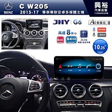 興裕【JHY】P300 08年FIT 安卓 藍芽 導航 八核 2+32G Carplay 歷史價格詳細信息