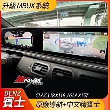 送安裝 賓士 GLB X247 GLA X157 原廠360環景系統【禾笙影音館】 歷史價格詳細信息