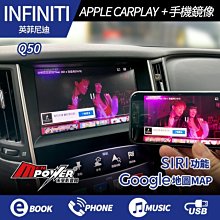 Infiniti Q50 運動款 後上遮陽 頂翼 後遮陽 後頂翼 14 15 16 17 18 19 20 21年 改裝 歷史價格詳細信息