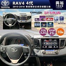 ☆興裕☆【CONVOX】MAZDA 2018~年 CX5 10.25吋安卓主機 * 8核心4+64G (倒車選配 歷史價格詳細信息