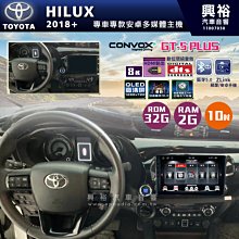 ☆興裕☆【CONVOX】MAZDA 2018~年 CX5 10.25吋安卓主機 * 8核心4+64G (倒車選配 歷史價格詳細信息
