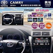 ☆興裕☆【CONVOX】MAZDA 2018~年 CX5 10.25吋安卓主機 * 8核心4+64G (倒車選配 歷史價格詳細信息