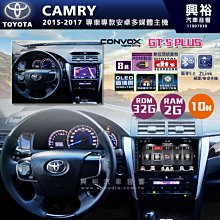 CONVOX TOYOTA VIOS 專用 8核心 GT4 2+32G 車用安卓機 聲控 藍芽 正版導航王 永久免費 歷史價格詳細信息