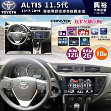 Toyota Altis -9吋八核心安卓專用機.九九汽車音響(台中市-五權店).公司貨保固一年 歷史價格詳細信息
