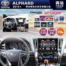 TOYOTA ALPHARD (2015-2020) 2021最新版12.8吋安卓10.0版八核4+64智能導航車機 歷史價格詳細信息