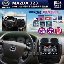 ☆興裕☆【CONVOX】MAZDA 2018~年 CX5 10.25吋安卓主機 * 8核心4+64G (倒車選配 歷史價格詳細信息