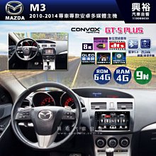 CONVOX 8核心 4+64G 環景 導航 車用安卓機 聲控 藍芽 正版導航王 TOYOTA ALTIS 9代 專用 歷史價格詳細信息