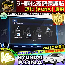 現代HYUNDAI多媒體電視重低音音響組 售價1200元 含運價1300元 歷史價格詳細信息