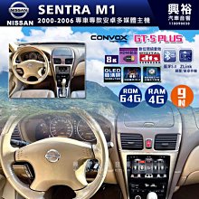☆興裕☆ 【CONVOX】2006-12年TOYOTA CAMRY專用10吋GT5PLUS主機＊8核心2+32G 歷史價格詳細信息