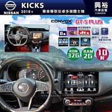☆興裕☆【CONVOX】MAZDA 2018~年 CX5 10.25吋安卓主機 * 8核心4+64G (倒車選配 歷史價格詳細信息
