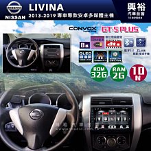 ☆興裕☆ 【CONVOX】2019+年TOYOTA RAV4專用10吋GT5PLUS主機＊8核心2+32G 歷史價格詳細信息